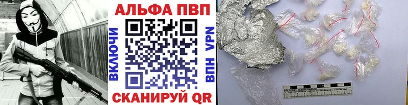 Виды наркотиков купить Невель КОКАИН blacksprut маркетплейс Мефедрон КЕТАМИН Псилоцибиновые грибы Бошки Шишки ГАШИШ СК
