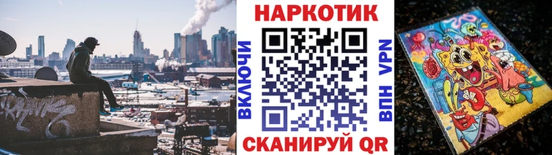 ГАШ Невель