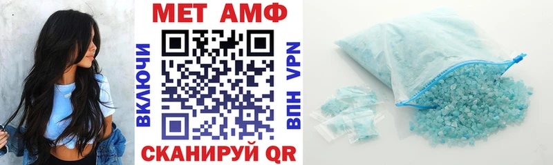 купить наркоту  сайты даркнета состав  АМФ Premium  Невель 