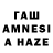 МЕТАДОН белоснежный Hasan Amir