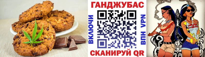 наркота  Невель  Cannafood конопля 
