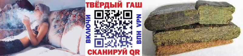 купить закладку  Невель  ГАШИШ гарик 