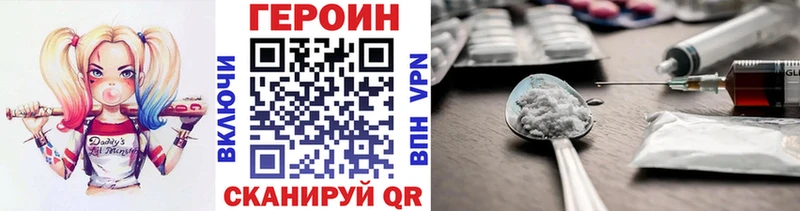 как найти закладки  Невель  Героин VHQ 