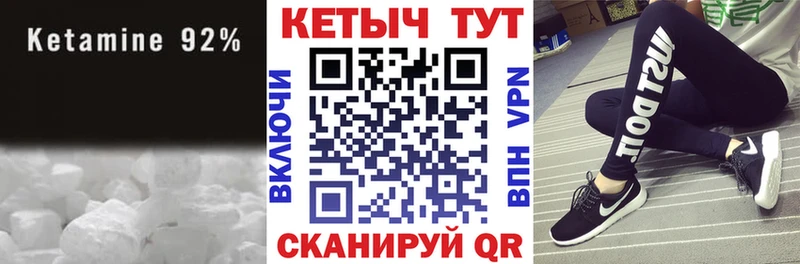 хочу   Невель  darknet официальный сайт  КЕТАМИН VHQ 