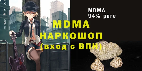 mdpv Белокуриха