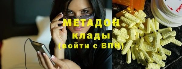 COCAINE Волоколамск