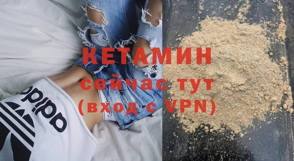 бутират Балабаново