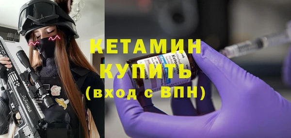 бутират Балабаново