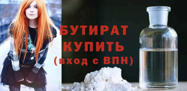 гидра Балахна