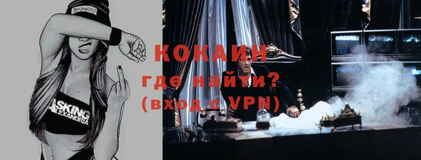 гидра Балахна