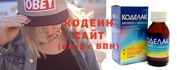 мефедрон VHQ Волосово