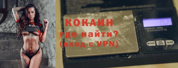mdpv Белокуриха