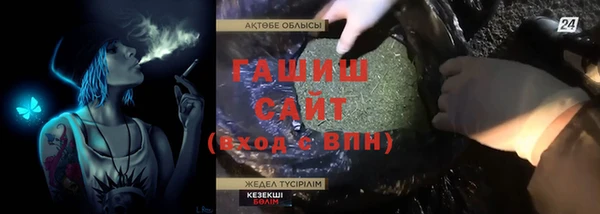 mdpv Белокуриха