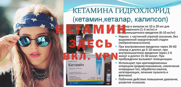 а пвп мука Баксан