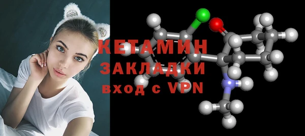 гидра Балахна