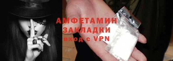 mdpv Белокуриха