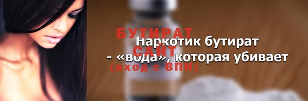гидра Балахна