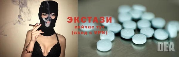 бутират Балабаново