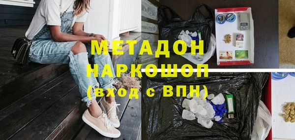 бутират Балабаново