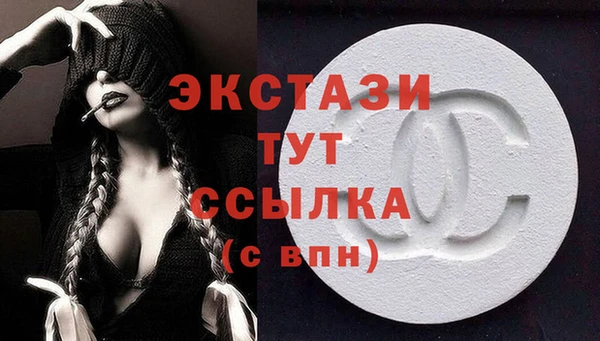 бутират Балабаново