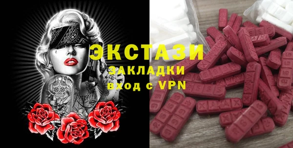тгк Белоозёрский