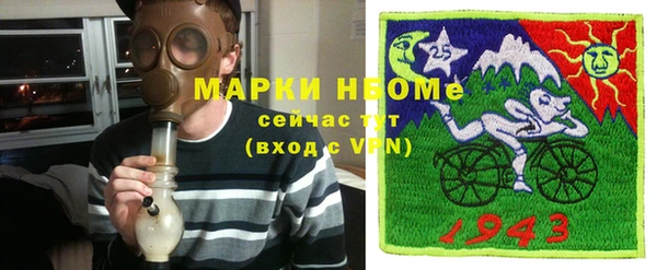 гидра Балахна