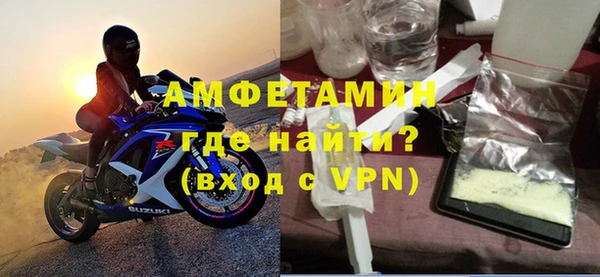 бутират Балабаново