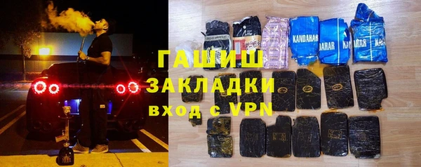 прущая мука Беломорск