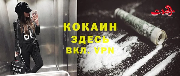 бутират Балабаново