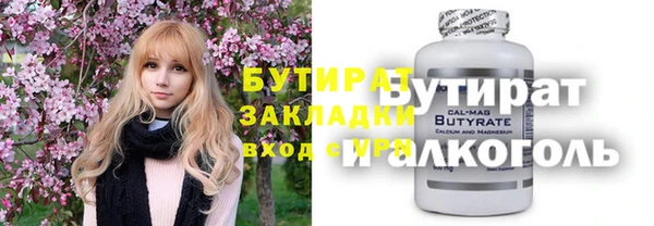 гидра Балахна