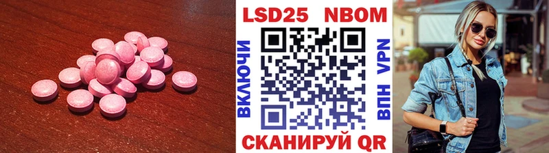 LSD-25 экстази кислота  Невель 