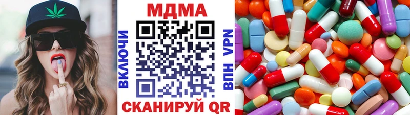 МДМА VHQ  Невель 