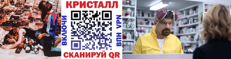 Первитин Декстрометамфетамин 99.9%  Невель 
