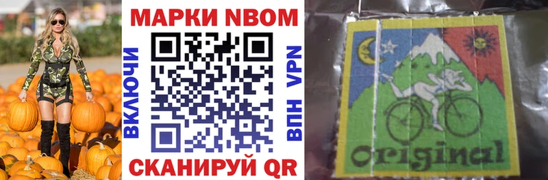 это телеграм  Невель  Марки 25I-NBOMe 1500мкг 